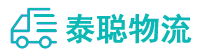 重庆到资阳物流公司